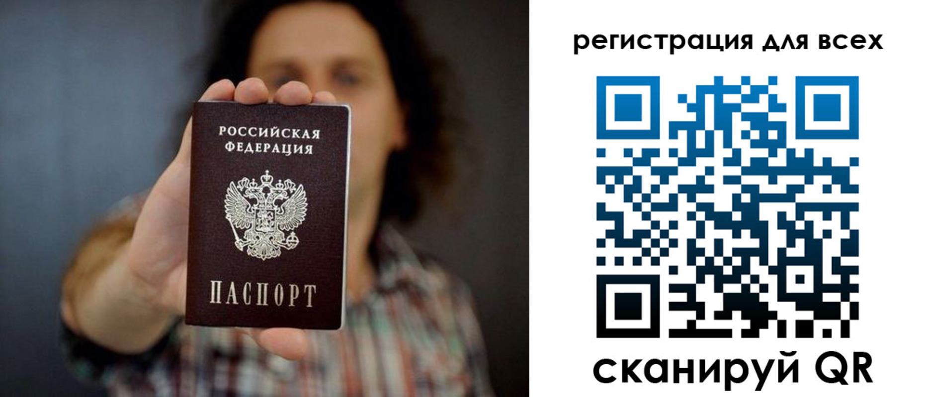 миграционный учет в Липецке