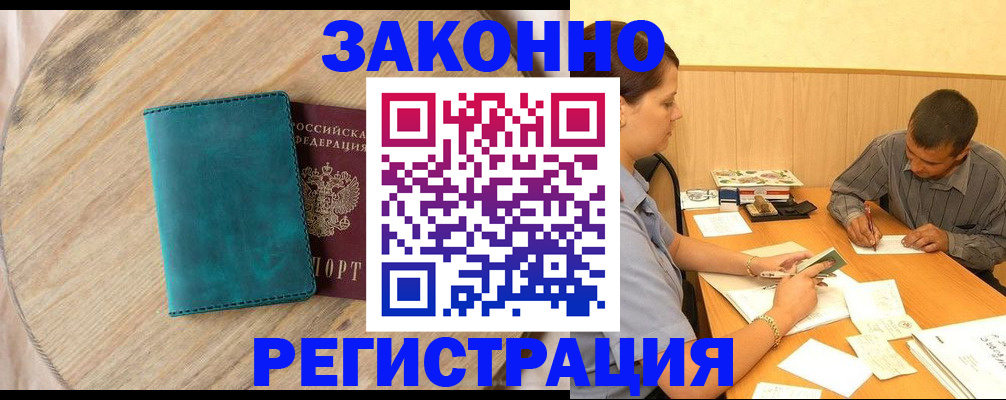 регистрация для дет. сада в Липецке