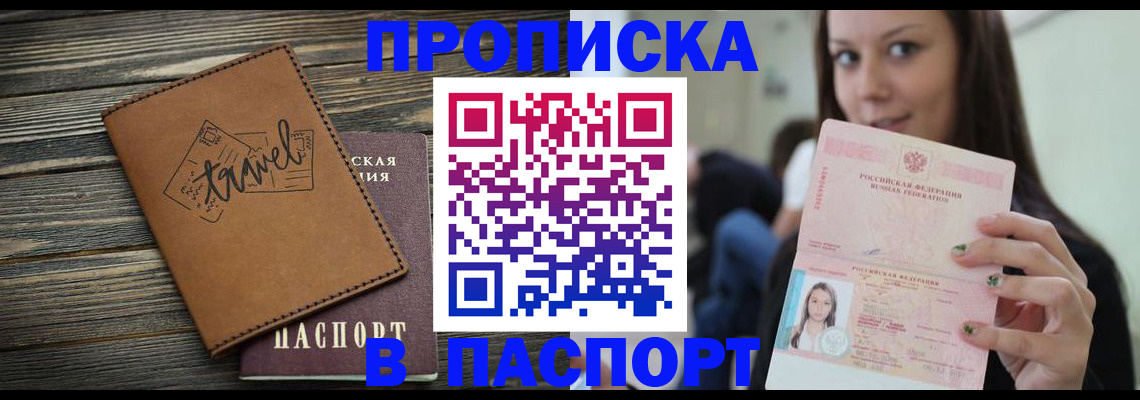 регистрация для дет. сада в Липецке